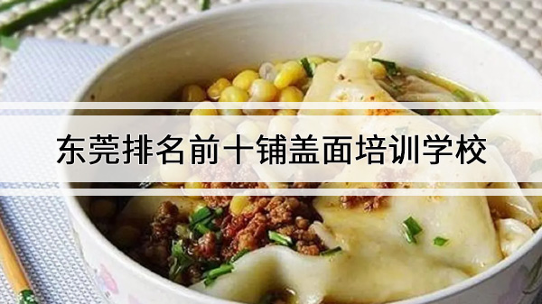 ݸǰʮ̸ѵѧУ