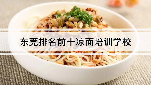 ݸǰʮѵѧУ
