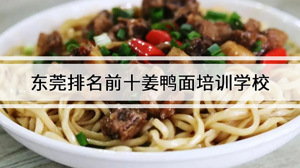 ݸǰʮѼѵѧУ