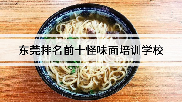 ݸǰʮζѵѧУ
