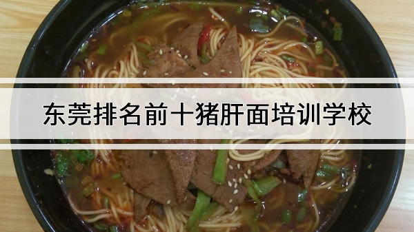ݸǰʮѵѧУ