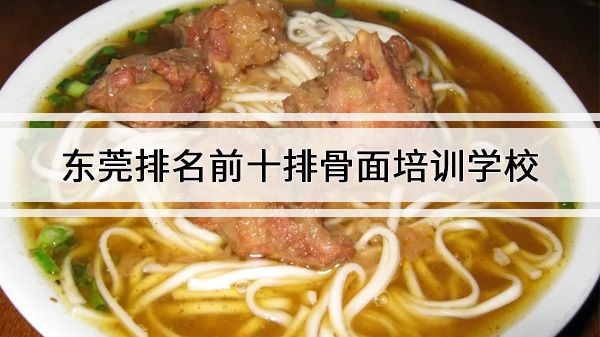 ݸǰʮŹѵѧУ