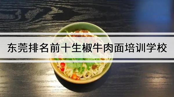 ݸǰʮţѵѧУ