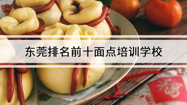 ݸǰʮʦѵѧУ