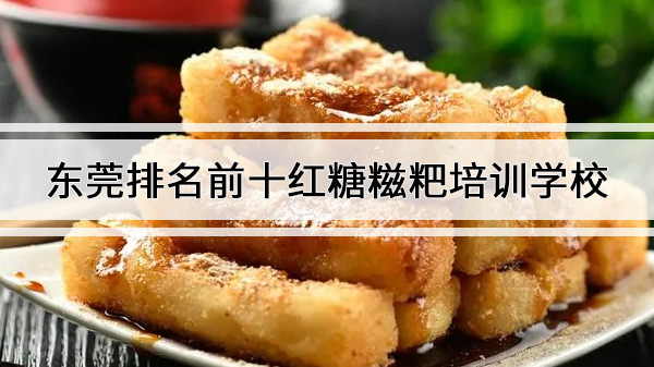 ݸǰʮѵѧУ