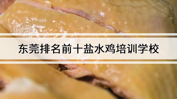 ݸǰʮˮѵѧУ