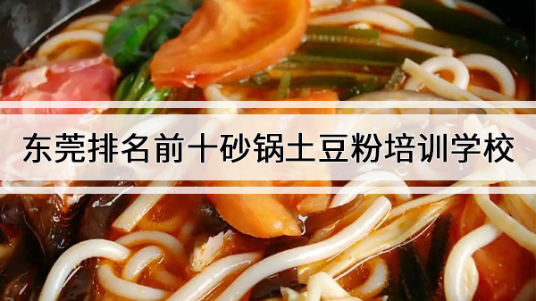ݸǰʮɰѵѧУ