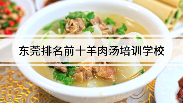 ݸǰʮѵѧУ