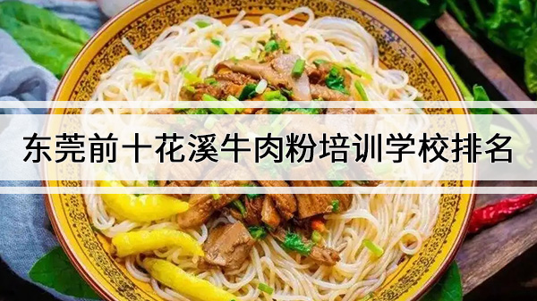 ݸǰʮϪţѵѧУ