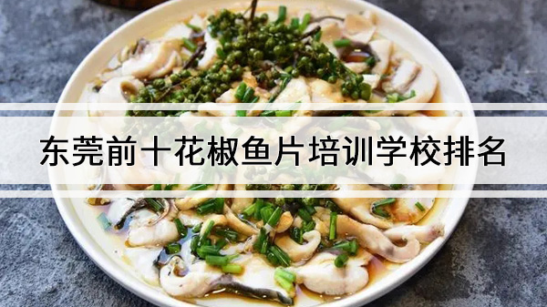 ݸǰʮƬѵѧУ