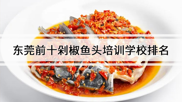ݸǰʮ罷ͷѵѧУ