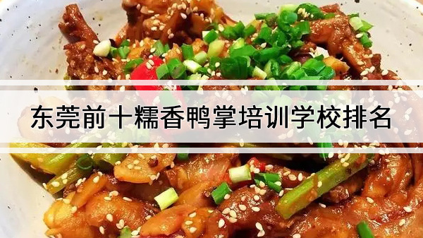 ݸǰʮŴѼѵѧУ