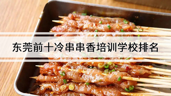 ݸǰʮ䴮ѵѧУ