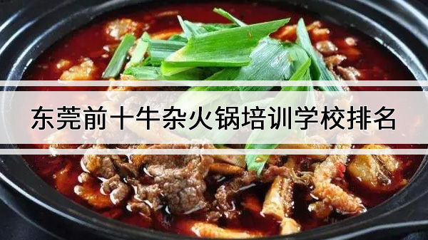 ݸǰʮţӻѵѧУ