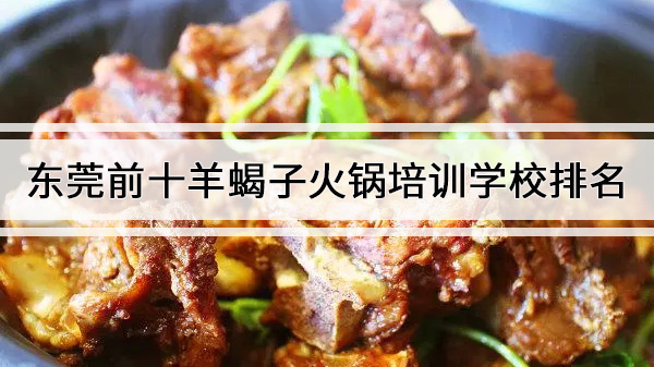 ݸǰʮЫӻѵѧУ