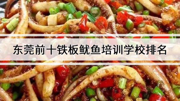 ݸǰʮѵѧУ