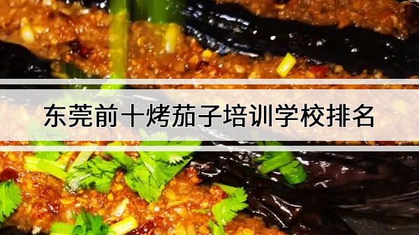 ݸǰʮѵѧУ