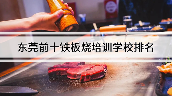 ݸǰʮѵѧУ