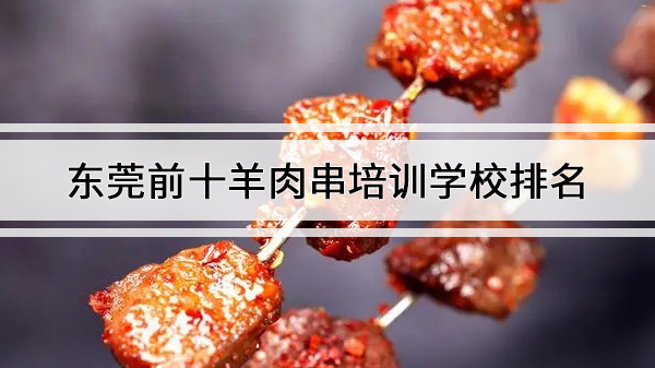 ݸǰʮ⴮ѵѧУ
