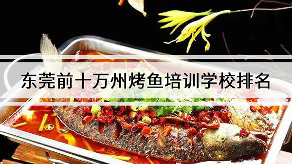 ݸǰʮݿѵѧУ
