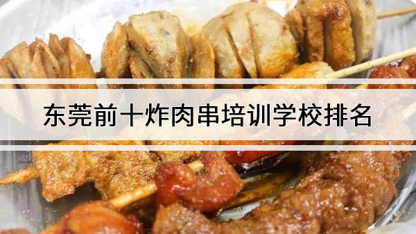 ݸǰʮը⴮ѵѧУ