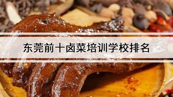 ݸǰʮ±ѵѧУ