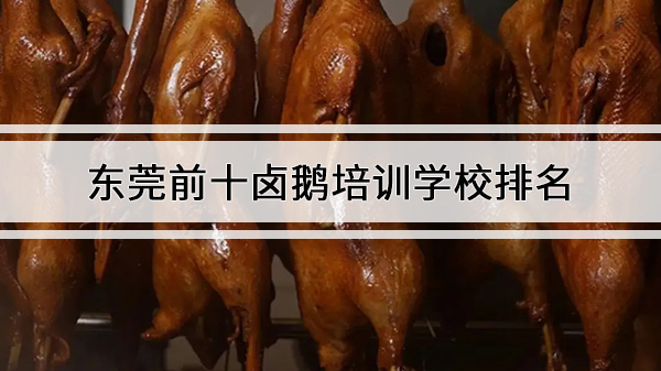 ݸǰʮ±ѵѧУ