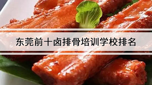ݸǰʮ±ŹѵѧУ