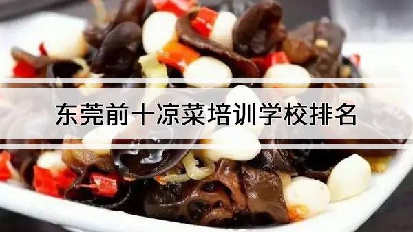 ݸǰʮѵѧУ
