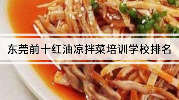 ݸǰʮѵѧУ