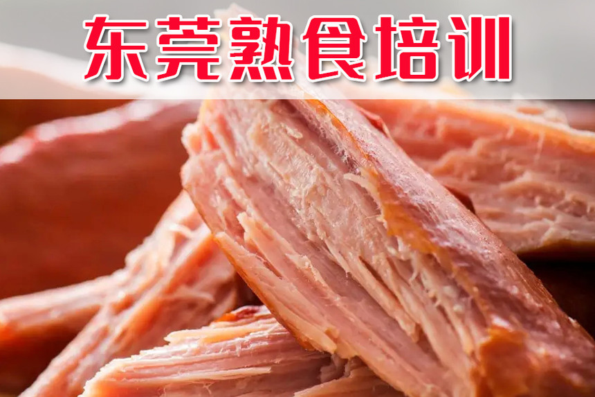 ݸǰʮʳѵѧУ