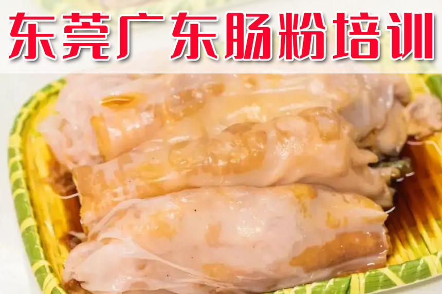 ݸǰʮ㶫ѵѧУ