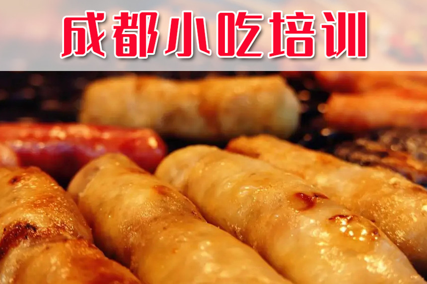 ݸǰʮɶСѵѧУ