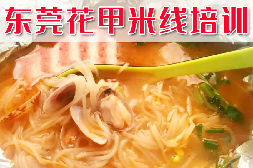 ݸǰʮѵѧУ