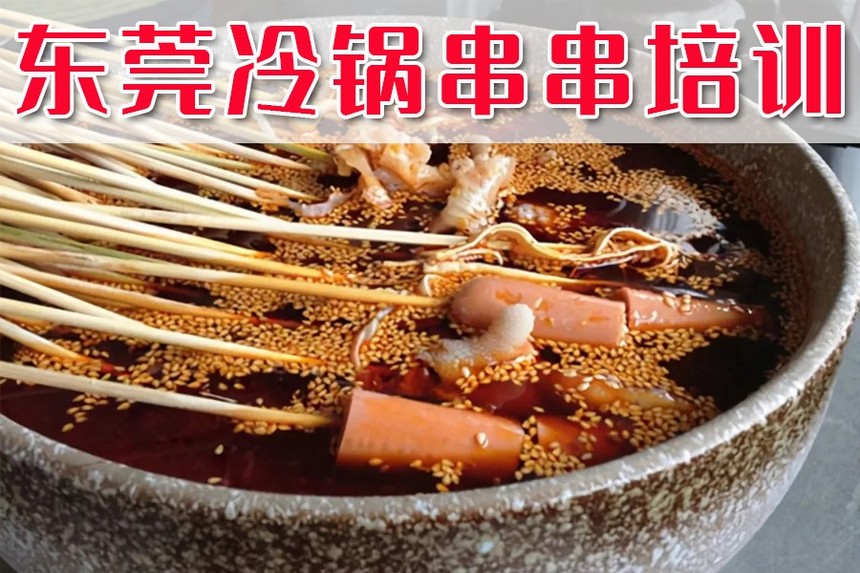 ݸǰʮѵѧУ