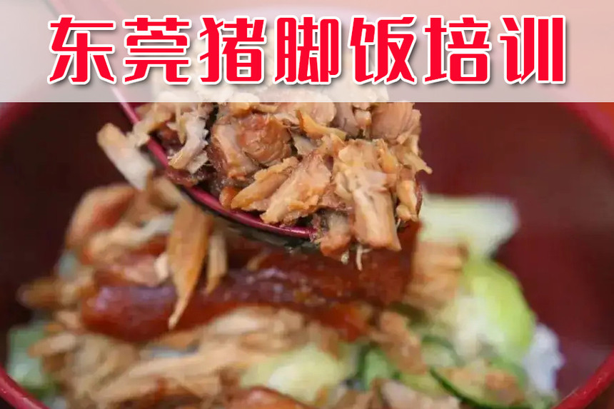 ݸǰʮŷѵѧУ