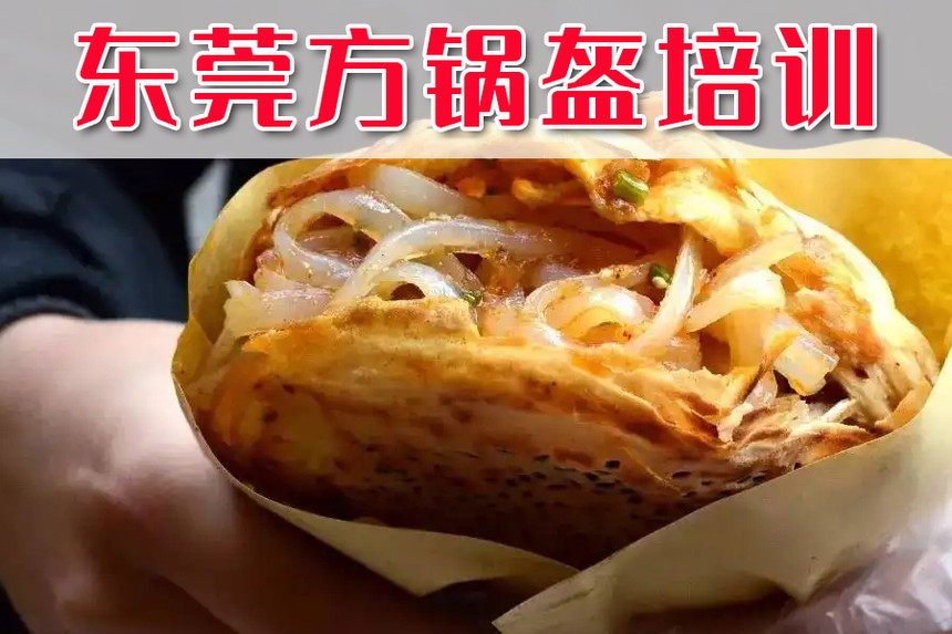 ݸǰʮѵѧУ