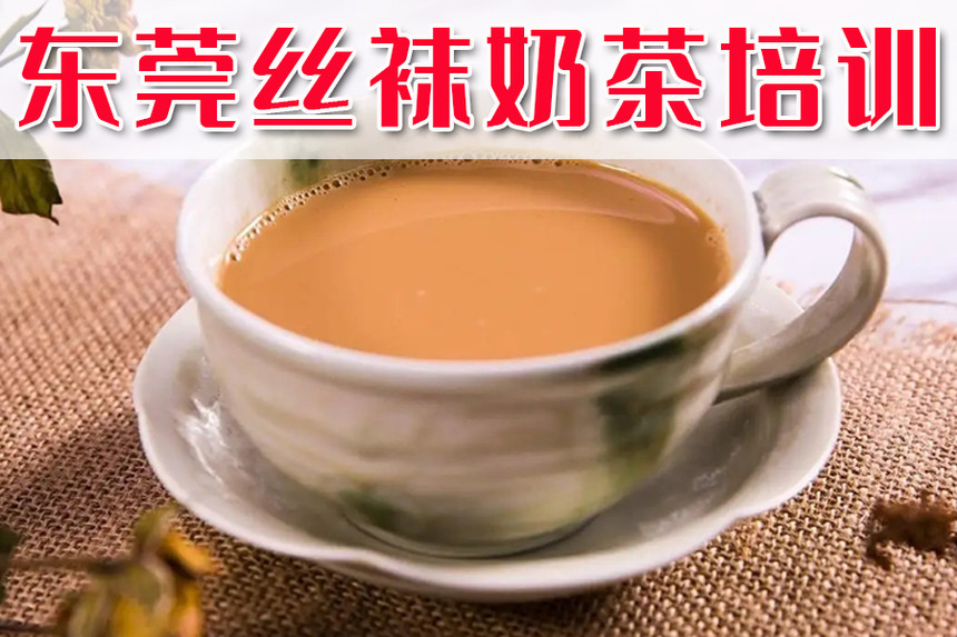ݸǰʮ˿̲ѵѧУ