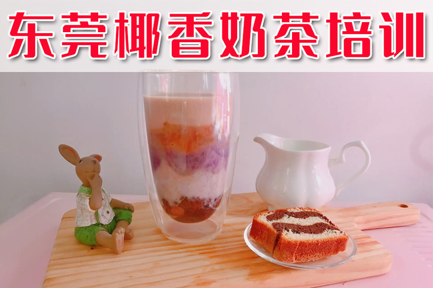 ݸǰʮҬ̲ѵѧУ