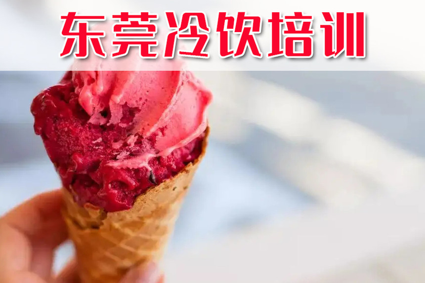 ݸǰʮѵѧУ