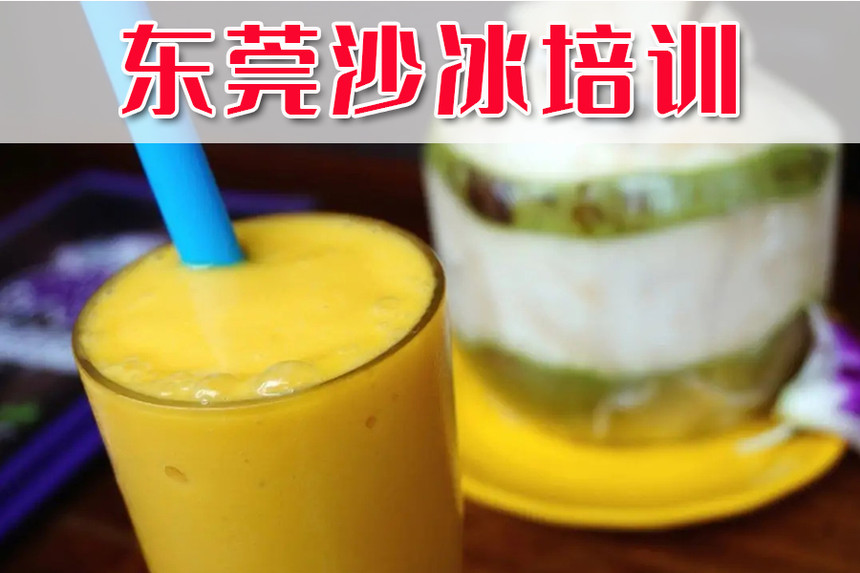 ݸǰʮɳѵѧУ