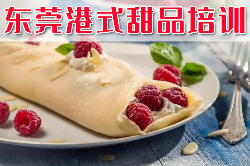 ݸǰʮʽƷѵѧУ