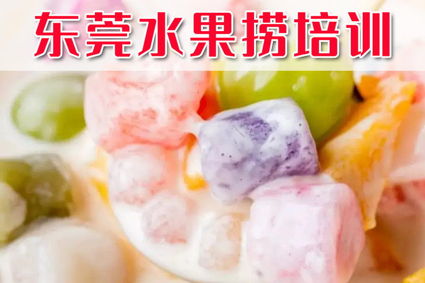 ݸǰʮˮѵѧУ