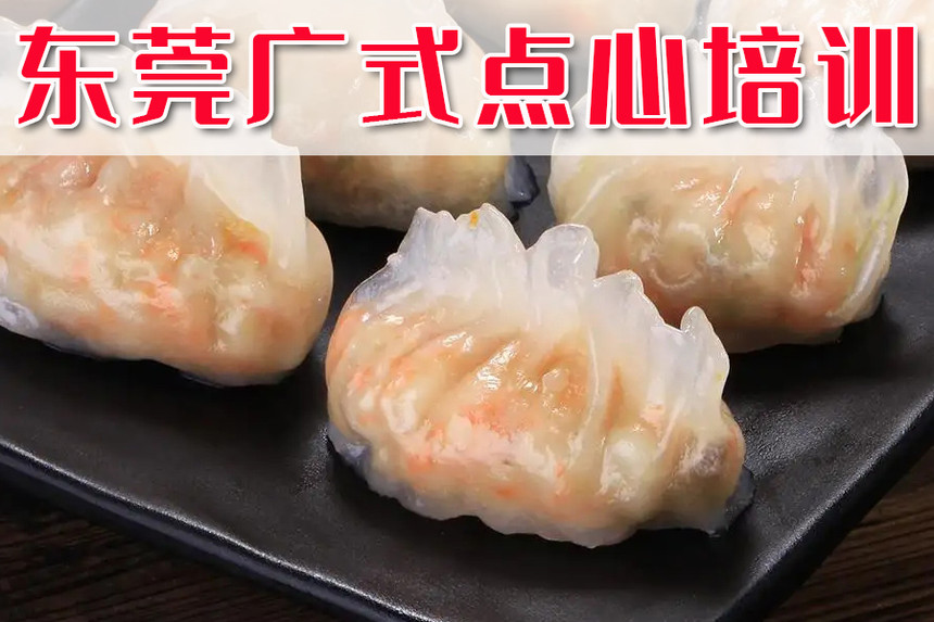 ݸǰʮ㶫ѵѧУ