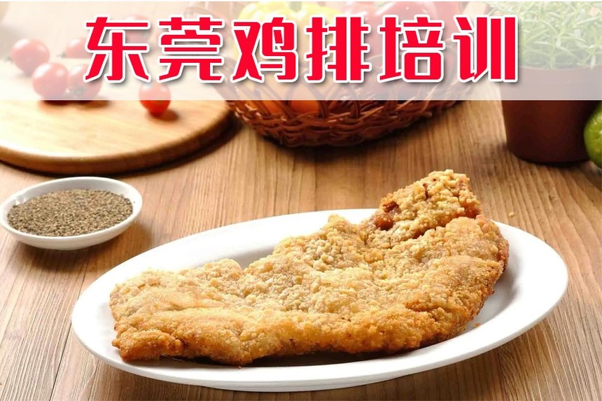 ݸǰʮѵѧУ