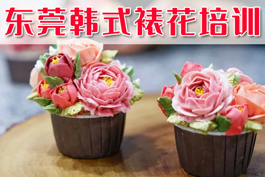 ݸǰʮʽѻѵѧУ