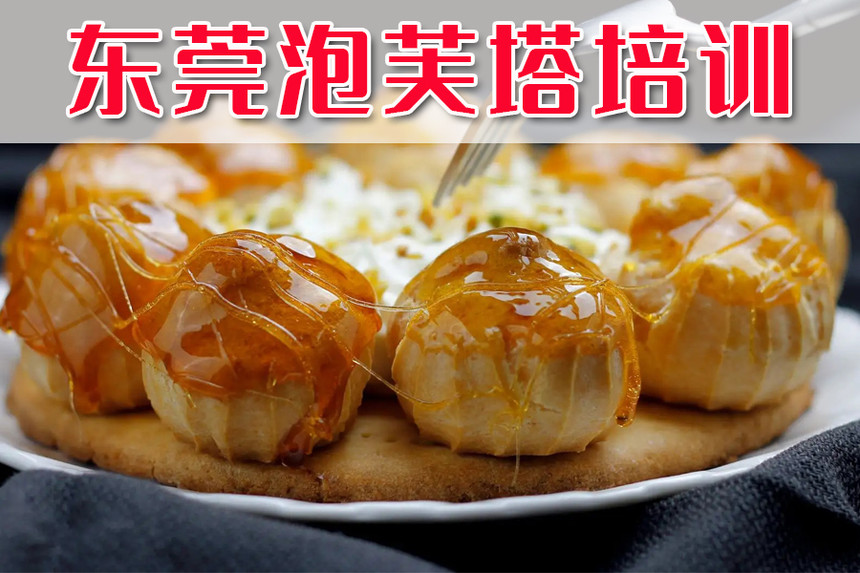 ݸǰʮܽѵѧУ