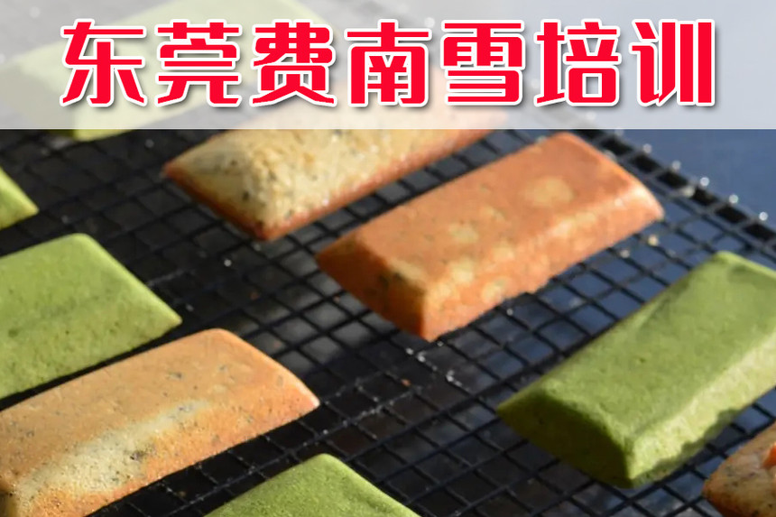 ݸǰʮѩѵѧУ