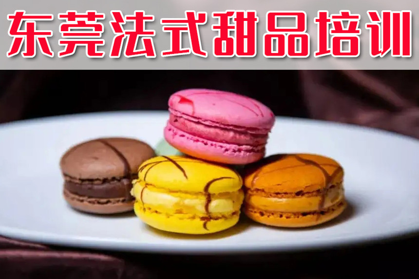 ݸǰʮʽƷѵѧУ