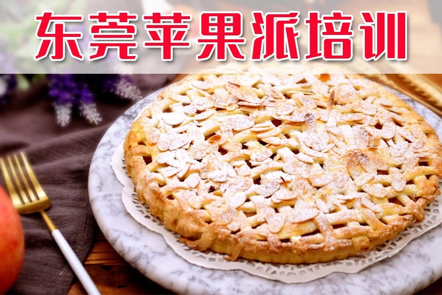 ݸǰʮƻѵѧУ